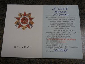 Грудь на связиста (КЗ в родной коробке мон двора)