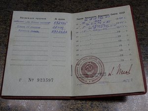 Грудь на связиста (КЗ в родной коробке мон двора)