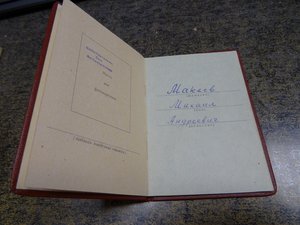 Грудь на связиста (КЗ в родной коробке мон двора)