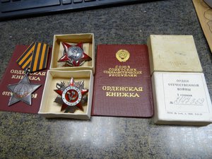 Грудь на связиста (КЗ в родной коробке мон двора)