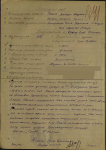 Грудь на связиста (КЗ в родной коробке мон двора)