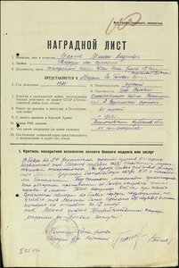 Грудь на связиста (КЗ в родной коробке мон двора)