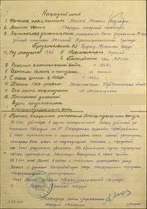 Грудь на связиста (КЗ в родной коробке мон двора)