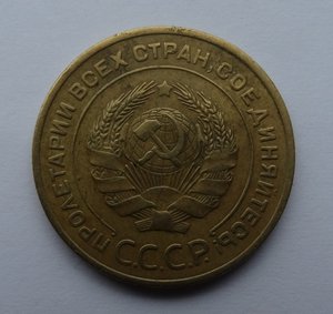 5 копеек 1934 год,продажа монеты