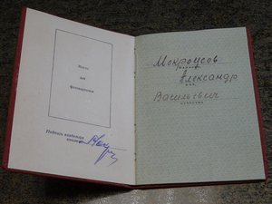 БКЗ 386780 с ДОКУМЕНТОМ