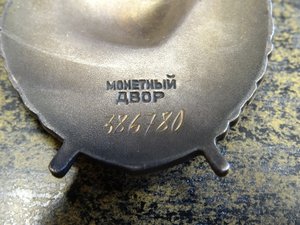 БКЗ 386780 с ДОКУМЕНТОМ