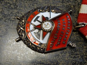 БКЗ 386780 с ДОКУМЕНТОМ