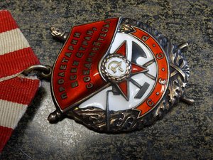 БКЗ 386780 с ДОКУМЕНТОМ