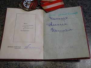 БКЗ 333279 с ДОКУМЕНТОМ