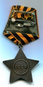 Слава 3ст 789308