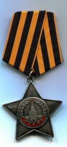 Слава 3ст 789308