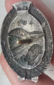 Почетный Дорожник №294