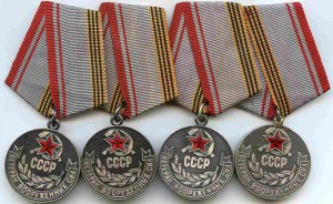 4 ветерана ВС СССР