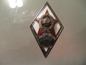 ОЛ,пустышка, двойка,ОВ1,КЗ,РККА +++!