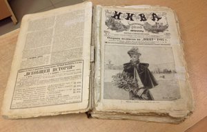 Полугодовая подписка Нивы за 1906 год+1895 годовая БОНУСом