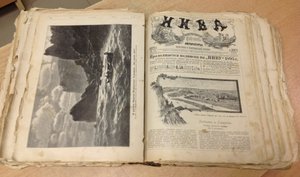Полугодовая подписка Нивы за 1906 год+1895 годовая БОНУСом