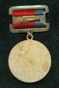 ЗАСЛУЖЕННЫЙ ЭКОНОМИСТ РСФСР