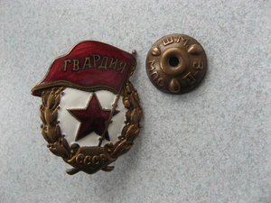 Гвардия интересная в состоянии