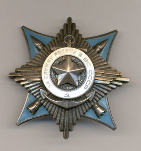 За службе Родине ВС 3ст № 24798