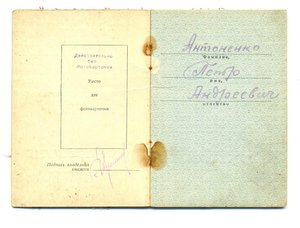 2 КЗ на одного + док (3216)