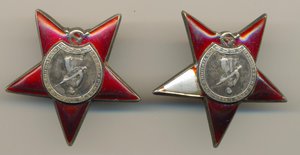 Набор КЗ за Кенигсберг (3217)