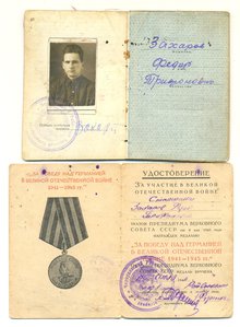 Набор КЗ за Кенигсберг (3217)