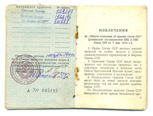 Набор КЗ за Кенигсберг (3217)