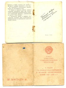 Набор КЗ за Кенигсберг (3217)