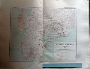 Хроники РЯВ:Работа военно-исторических комиссий при ГШ и ГМШ