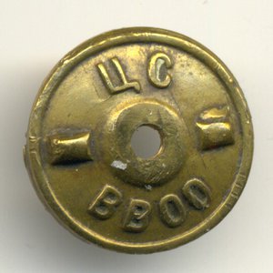 Отличник П.В.О.