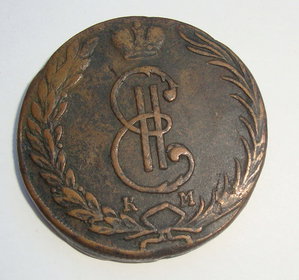 10 копеек 1771г Сибирская!