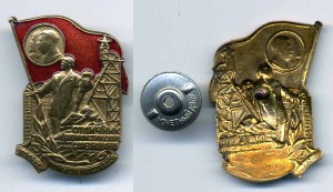 ОСС Минуглепром