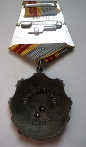 ТС 2-й степени № 35.895 клёпки