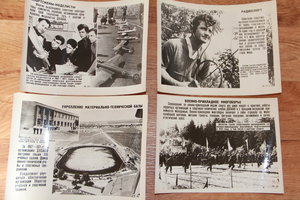 Фото плакаты ДОСААФ. Спорт. 9 шт.