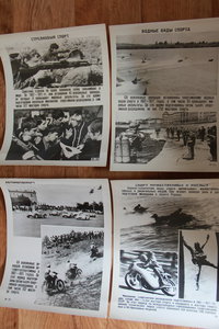 Фото плакаты ДОСААФ. Спорт. 9 шт.