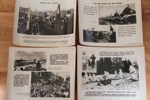 Фото плакаты ДОСААФ. Боевой путь СА. 17 шт.