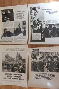 Фото плакаты ДОСААФ. Боевой путь СА. 17 шт.