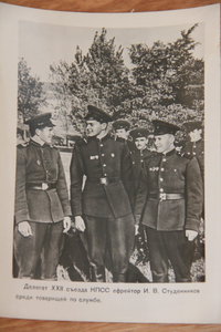 Фото плакаты ДОСААФ. Боевой путь СА. 17 шт.