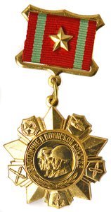 Ежик 1 и 2 ст