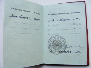 ЗП 1507***.С доком.