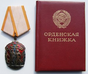 ЗП 1507***.С доком.