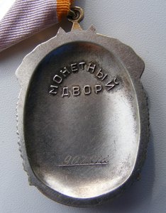 ЗП 907***.