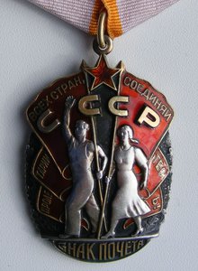 ЗП 907***.