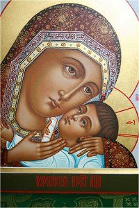 Икона Корсунская Пресвятая Богородица (Мстера)