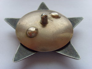 КЗ №2892166 ОТЛИЧНОЕ СОСТОЯНИЕ