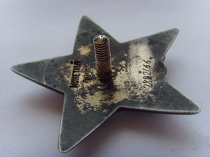 КЗ №2892166 ОТЛИЧНОЕ СОСТОЯНИЕ