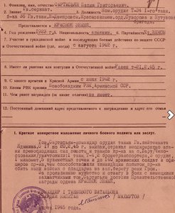 БКЗ 215647 на танкиста!!!