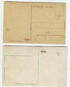 На тему войны