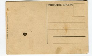 Минск, Русско-Азиатский банк