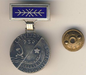 Заслуженный рационализатор Латв. ССР